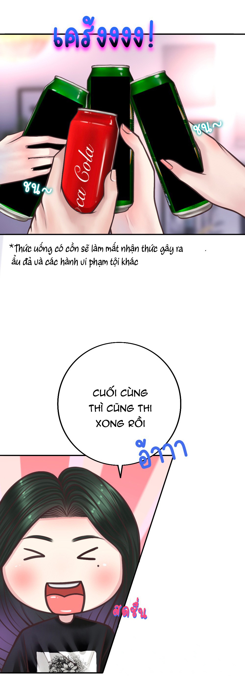 [18+] hãy cẩn thận khi sử dụng từ ''bạn'' sai người chapter 17.1 2