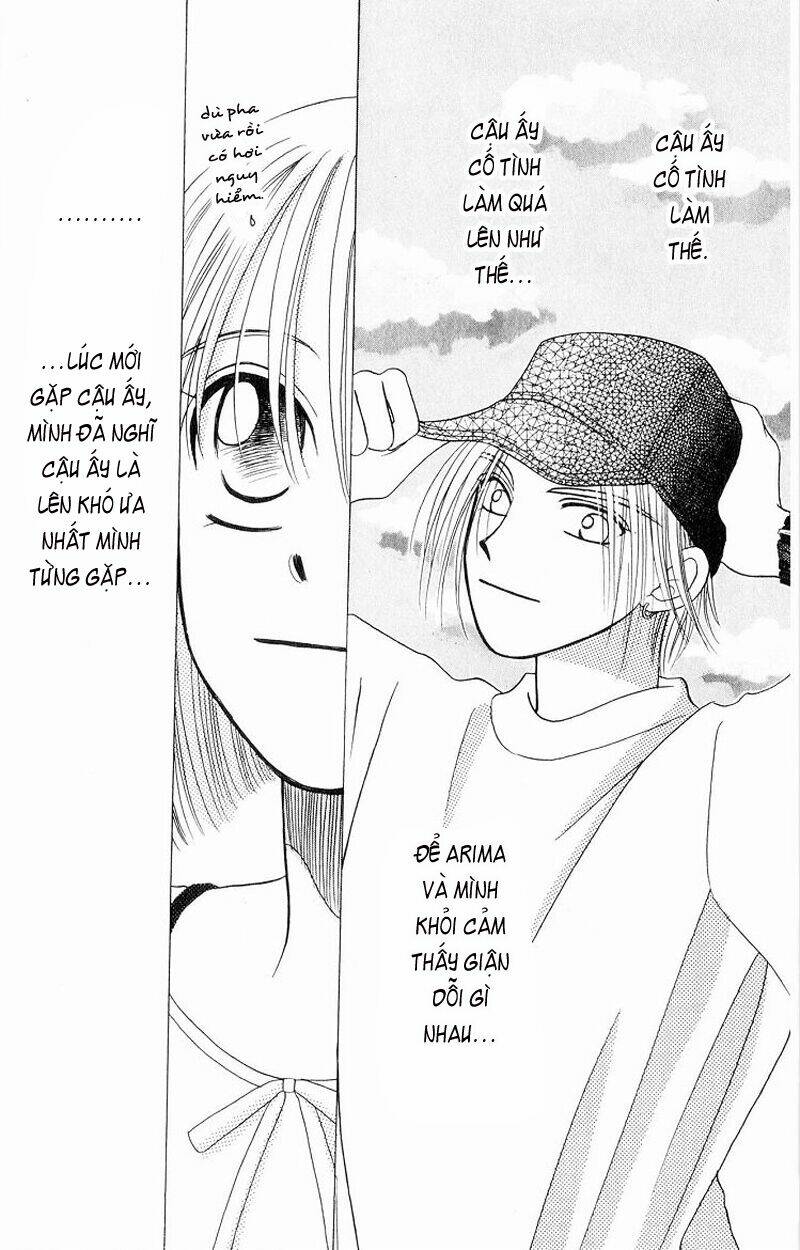 kare kano hajimemashita chapter 6 31