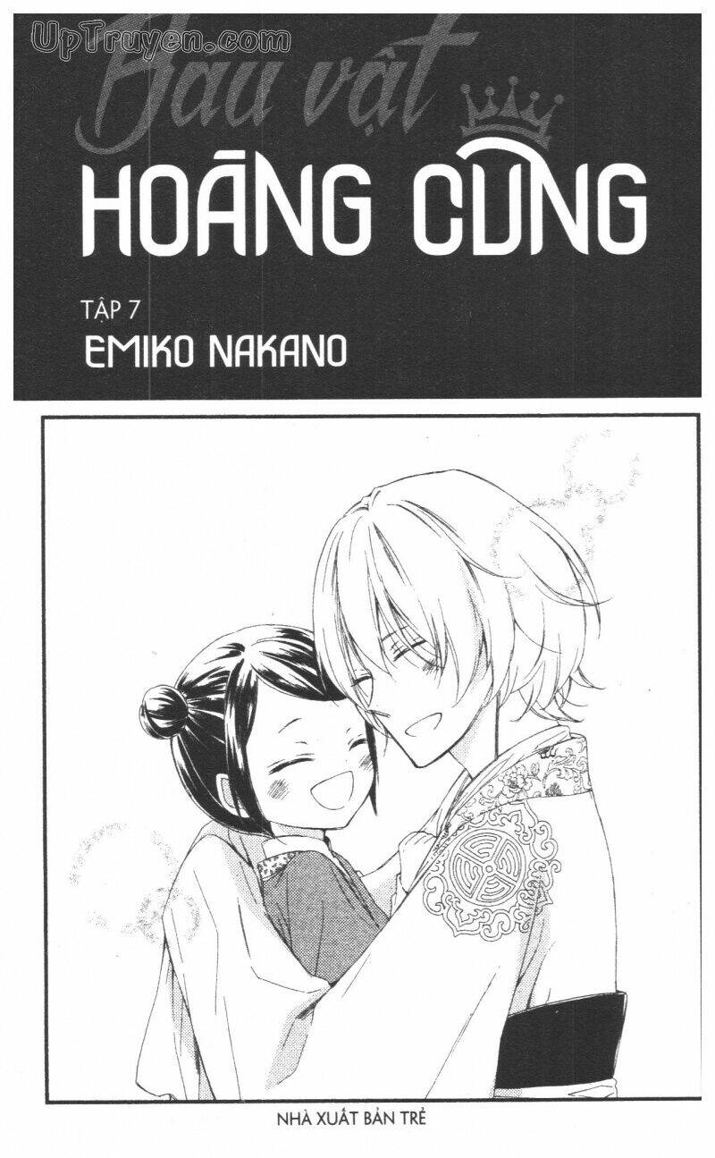 mikado no shihou chapter 25 4