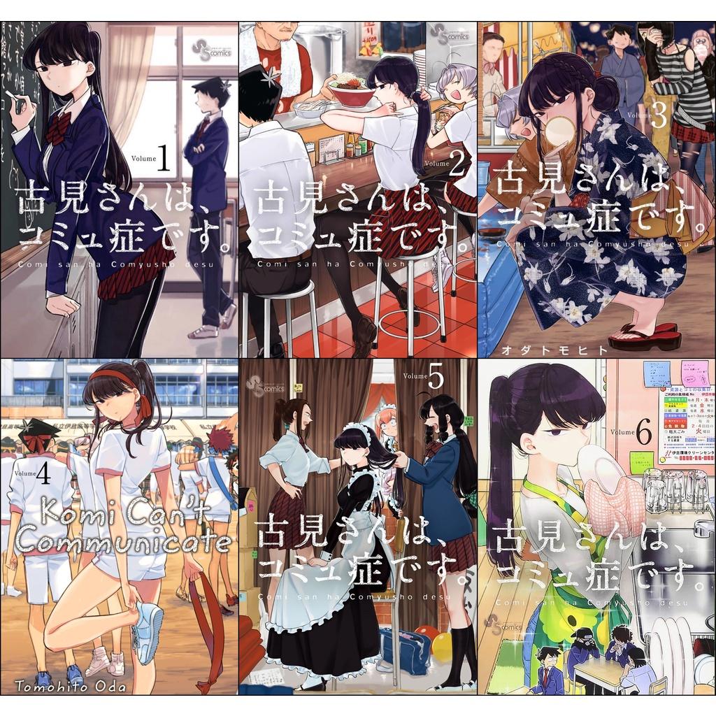 Bộ 6 Áp phích - Poster Anime Komi can't communicate - Komi không thể giao tiếp (bóc dán) - A3, A4, A5