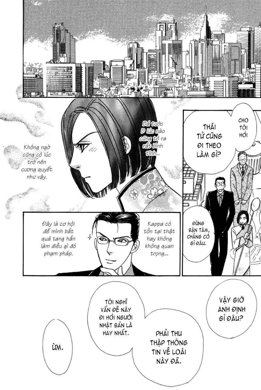 new pet shop of horror chapter 5 25