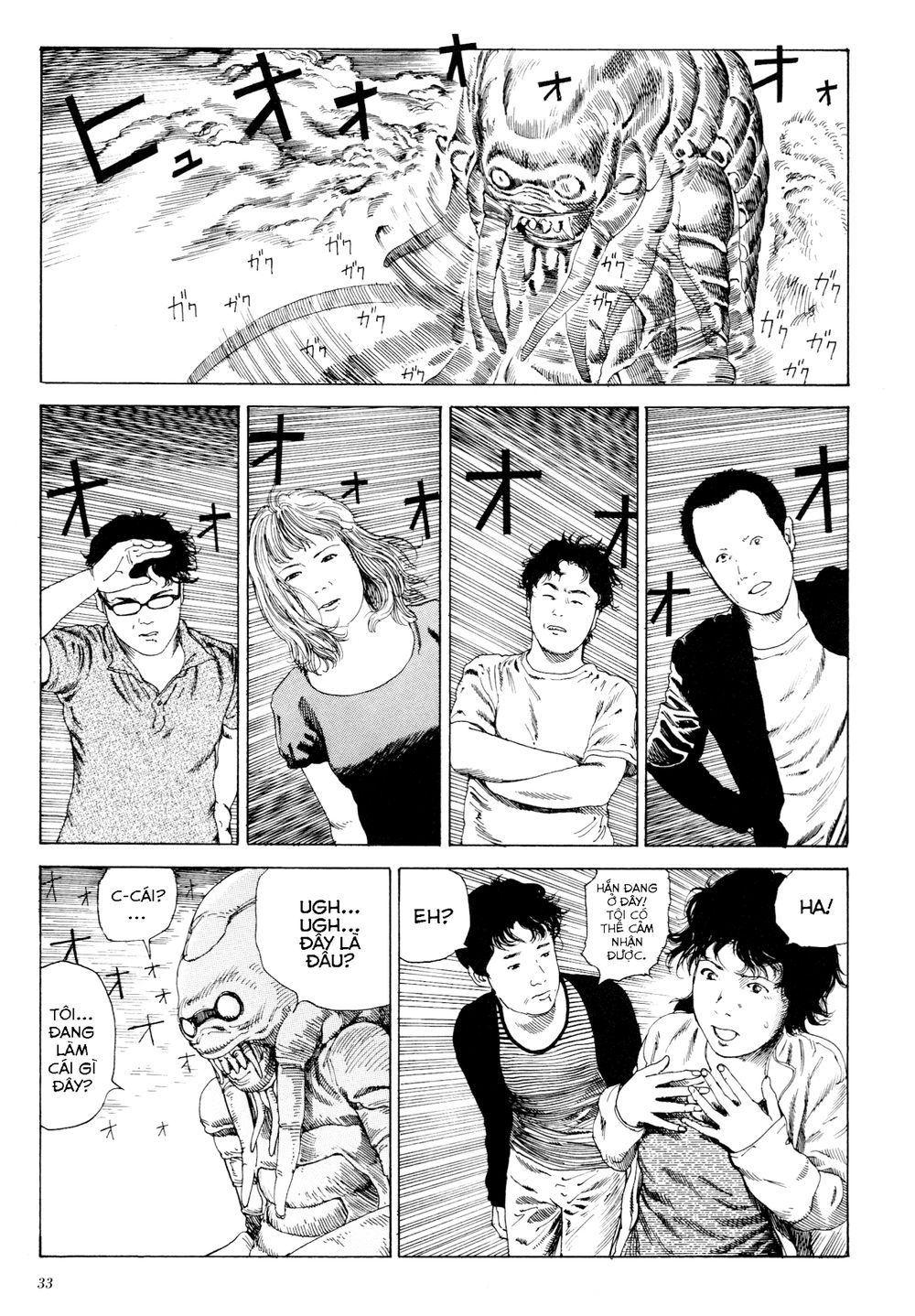 anamorphosis no meijuu chapter 1.1 30