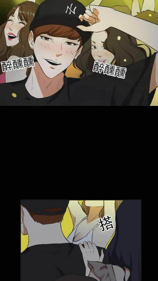 giày thủy tinh chapter 21.5 11