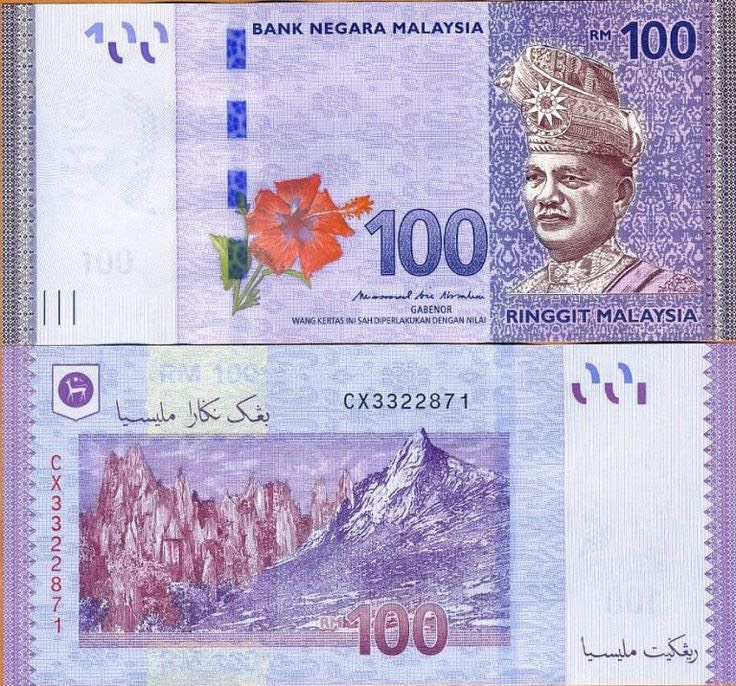 Tiền Đông Nam Á, 100 ringgit Malaysia, mệnh giá lớn nhất sưu tầm