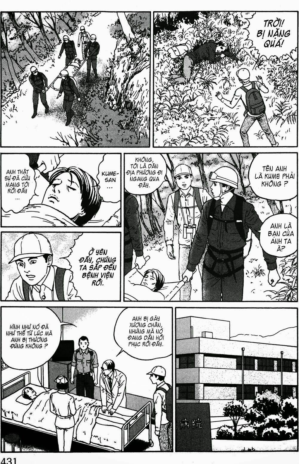 the shard of evil chapter 6 3