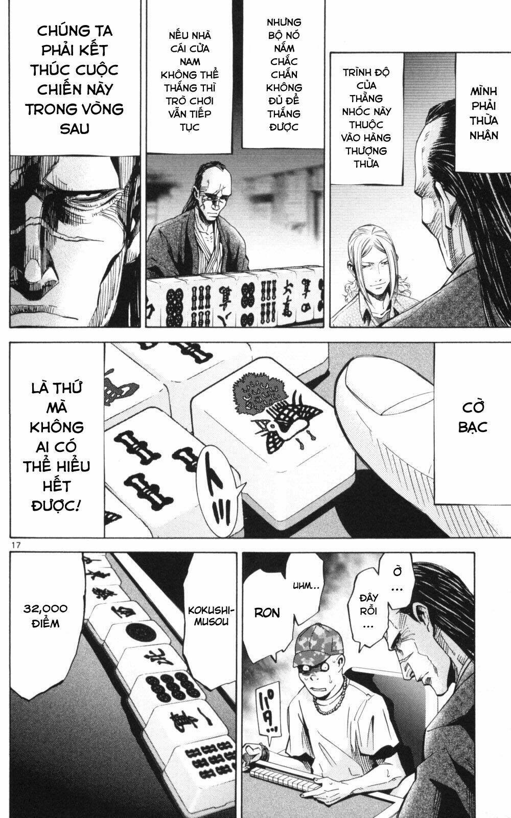 imawa no kuni no alice chapter 51.1 17