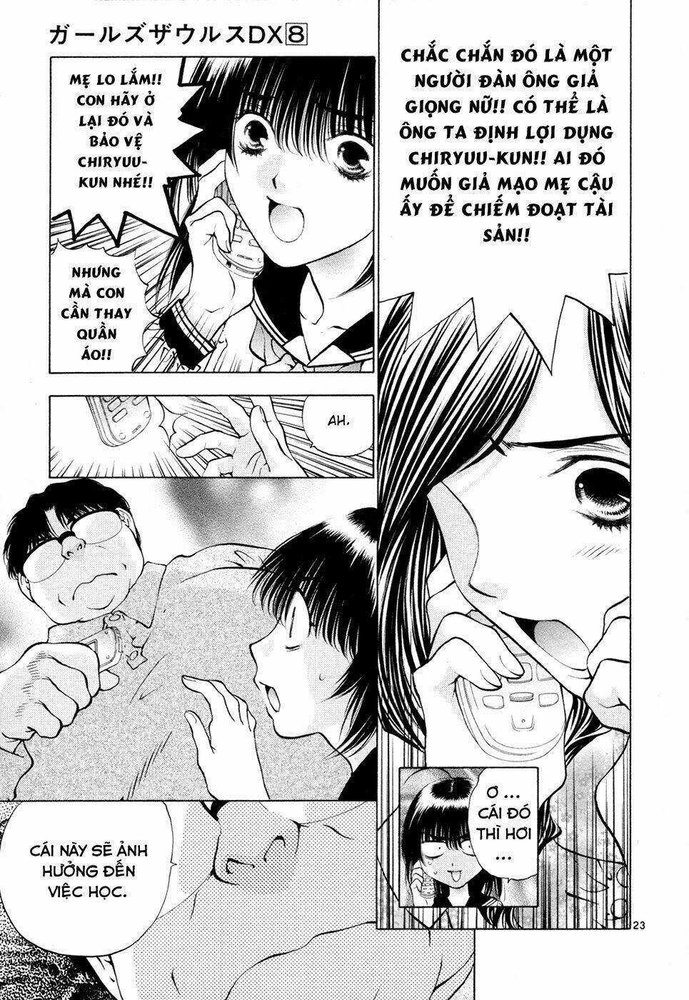 girls saurus dx chapter 52 24