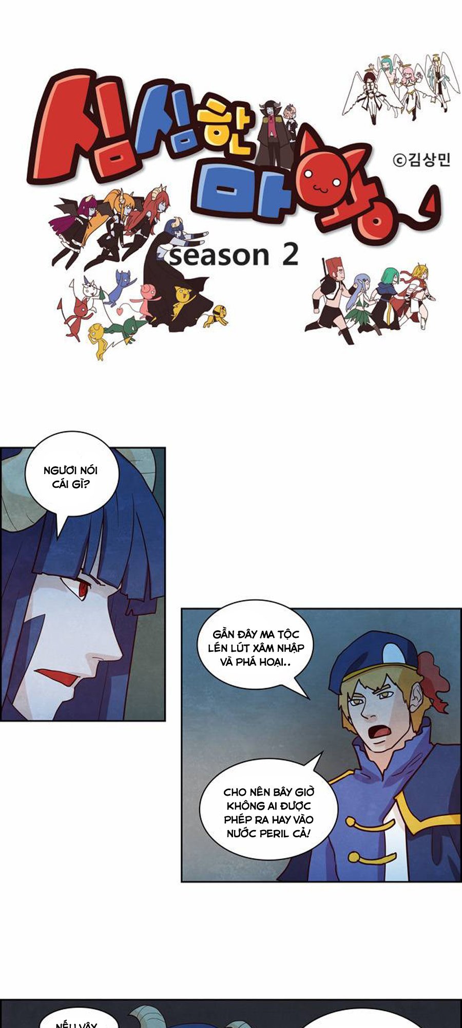 the devil king is bored season 2 chapter 23 3