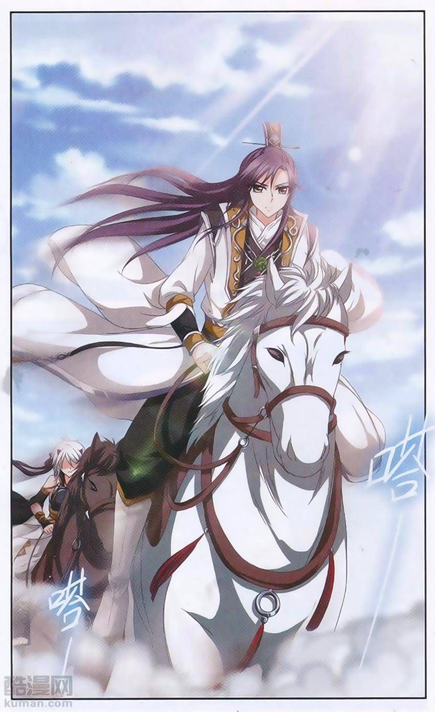 thần võ tướng tinh lục chapter 30 5