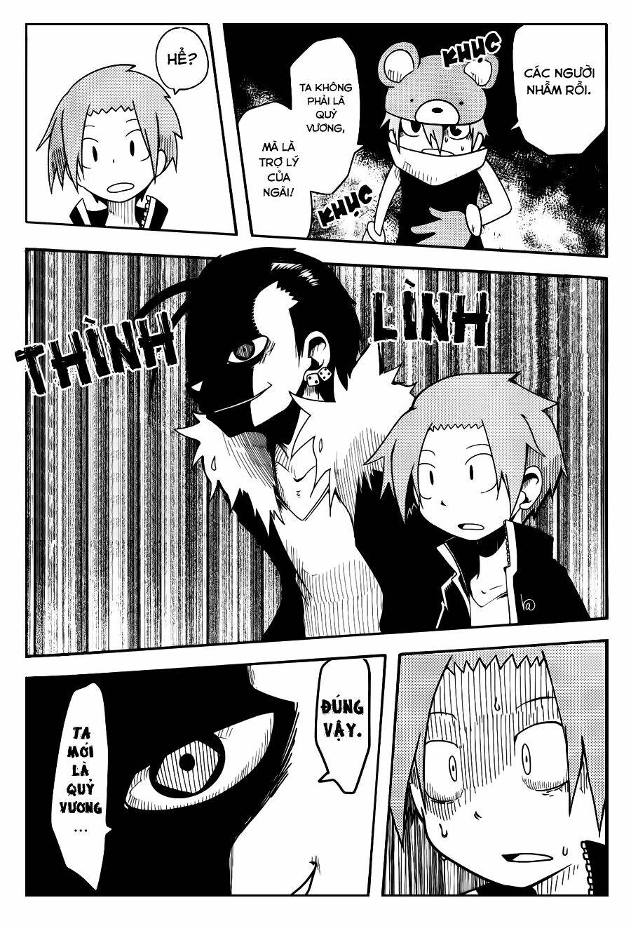 senyuu jump square (sq) chapter 22 15