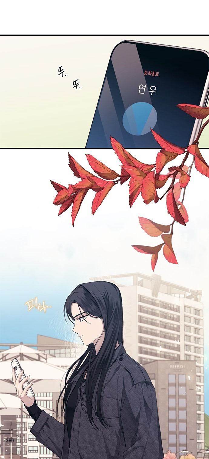 yeonwoo ngây thơ chapter 81.1 30