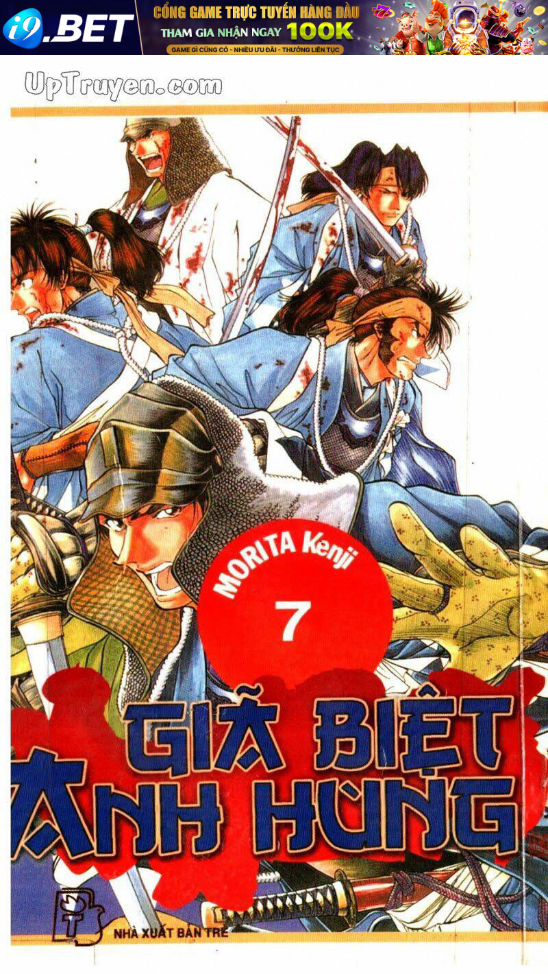 getsu seiki - sayonara shinsengumi chapter 7 1