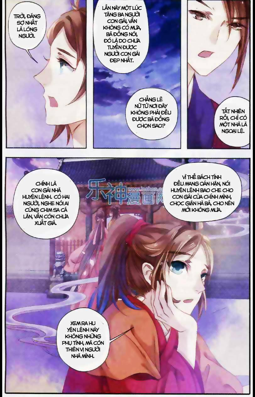 hà bá chi thư chapter 2 15