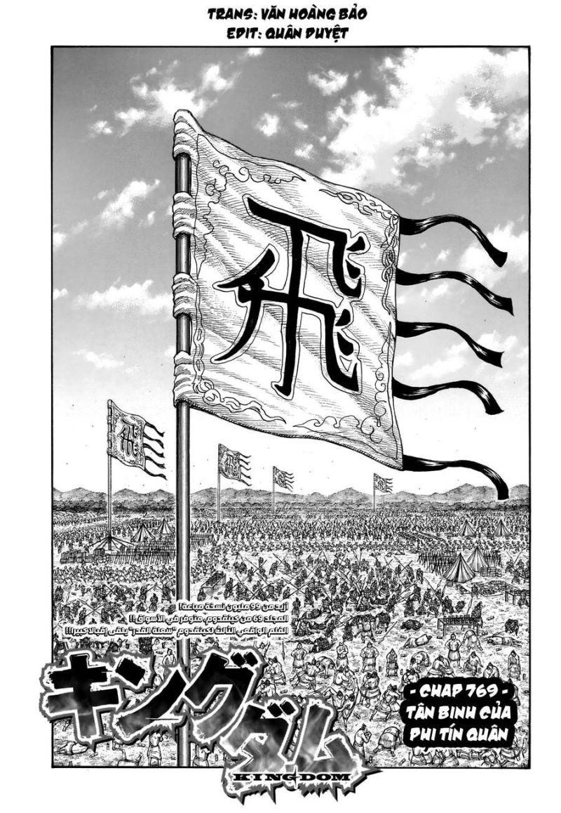 kingdom - vương giả thiên hạ chapter 769 1