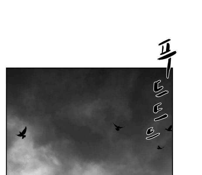 Sát Thủ Anh Vũ Chapter 71 4