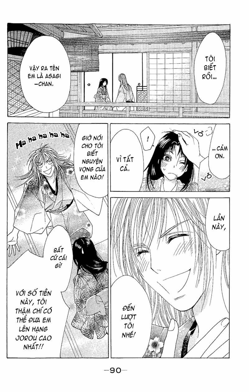 edo karuta chapter 1 47