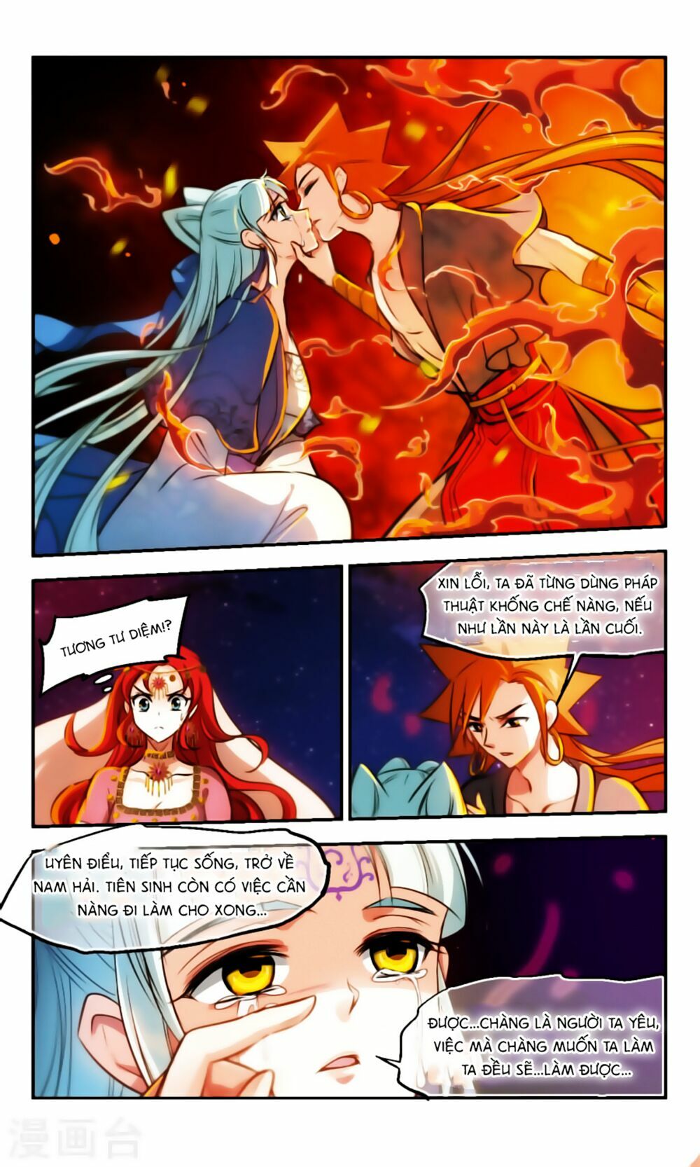 khuynh ngã nhất sinh nhất thế luyến chapter 62 4