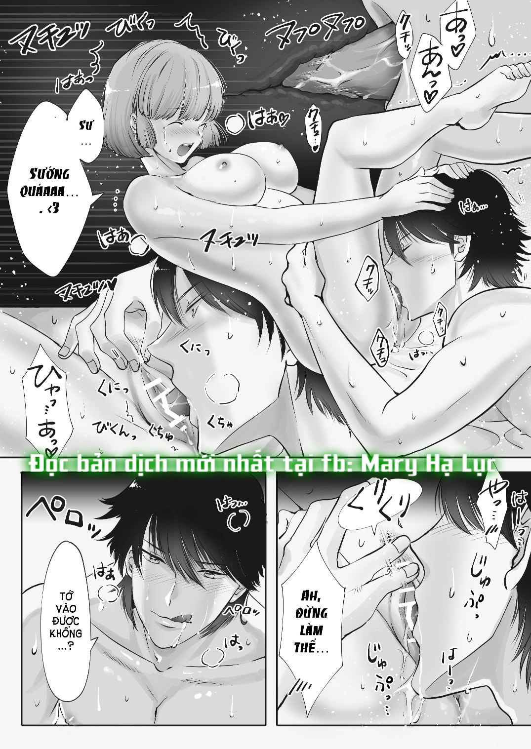 [21+] bạn thời thơ ấu là ác ma chapter 2.2 1