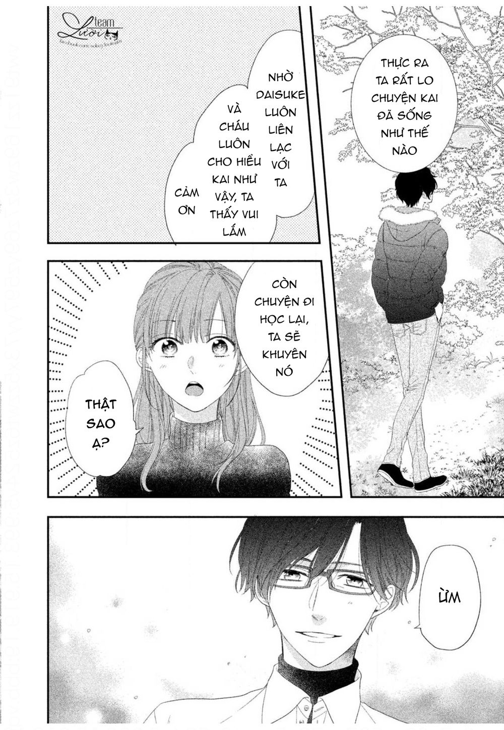 sakurairo kissholic chapter 12 16