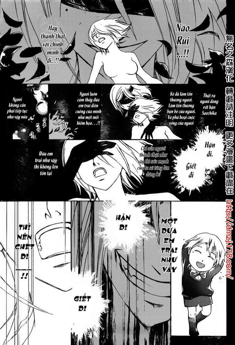 code breaker chapter 167 12