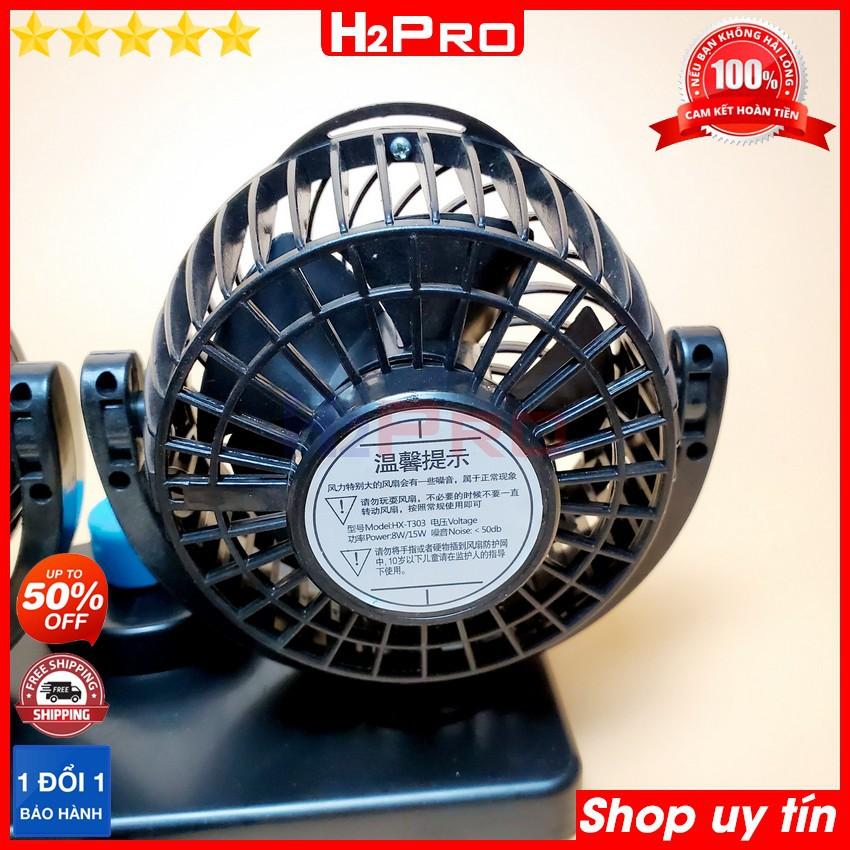 Quạt đôi 12v-24V cho ô tô HX T303-304 H2Pro cao cấp 15W-xoay 360 độ-đường kính lồng quạt 10.5-12.5cm, quạt đôi 12v-24V c