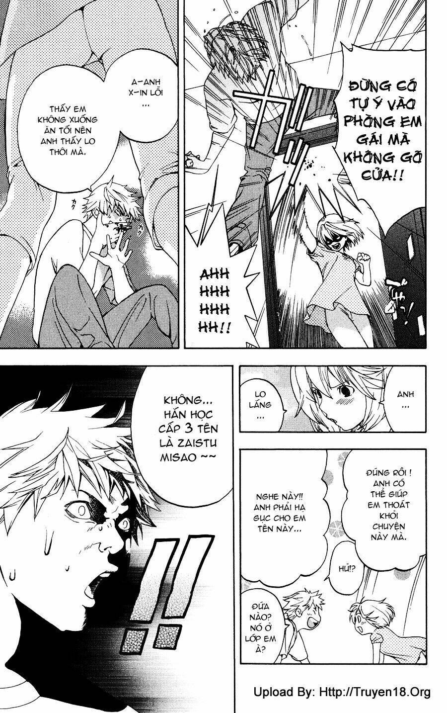 hatsukoi limited chapter 1 27