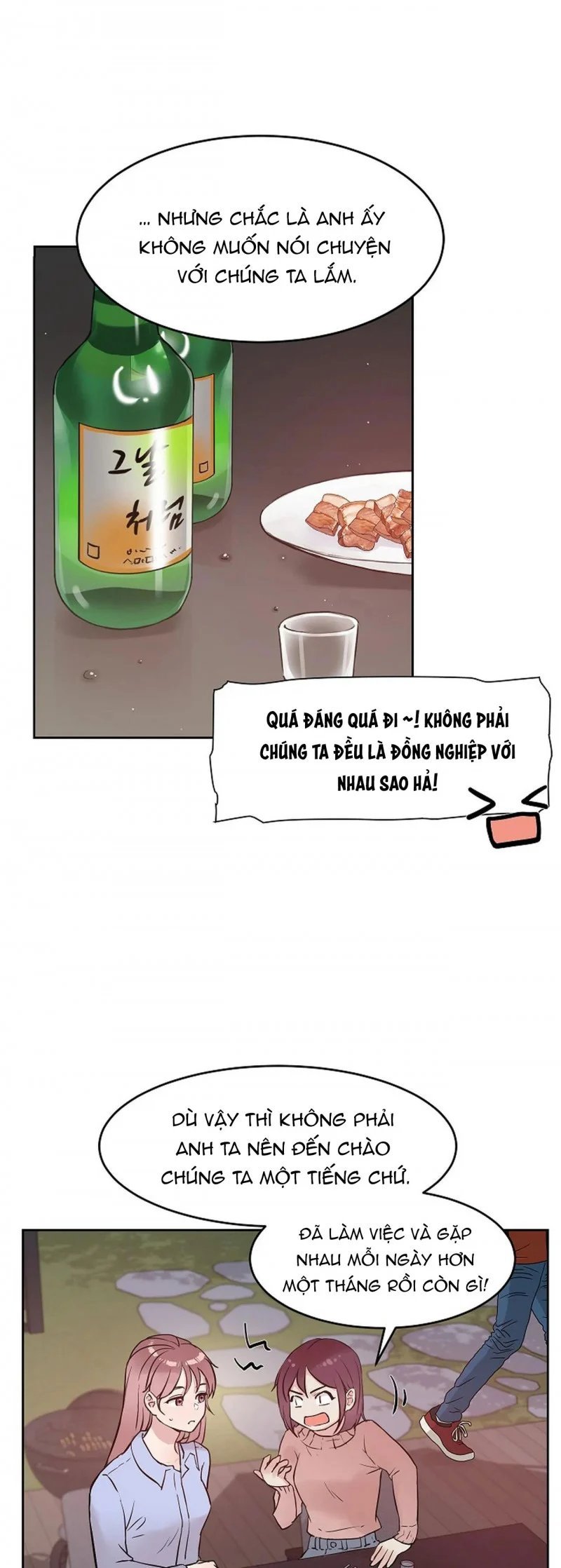 [18+] công tư phân minh chapter 43.5 25