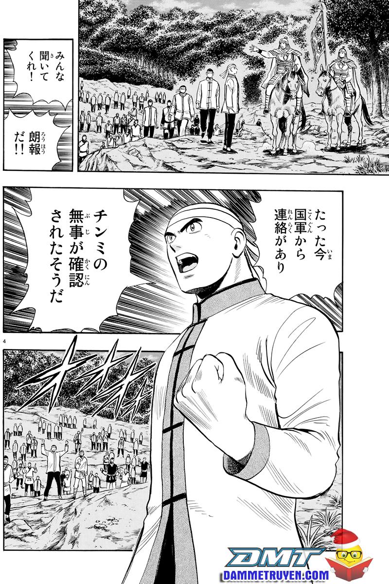 hoàng phi hồng phần 4 chapter 118 4