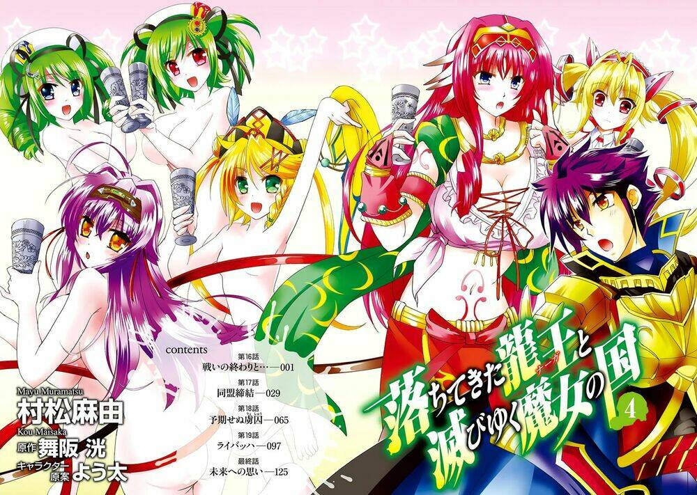 lạc vào thế giới phù thủy chapter 16 5