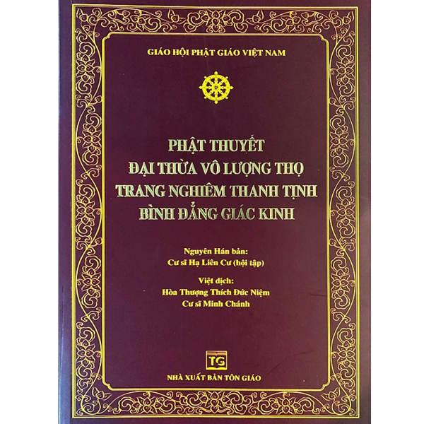 Phật Thuyết Đại Thừa Vô Lượng Thọ Trang Nghiêm Thanh Tịnh Bình Đẳng Giác Kinh
