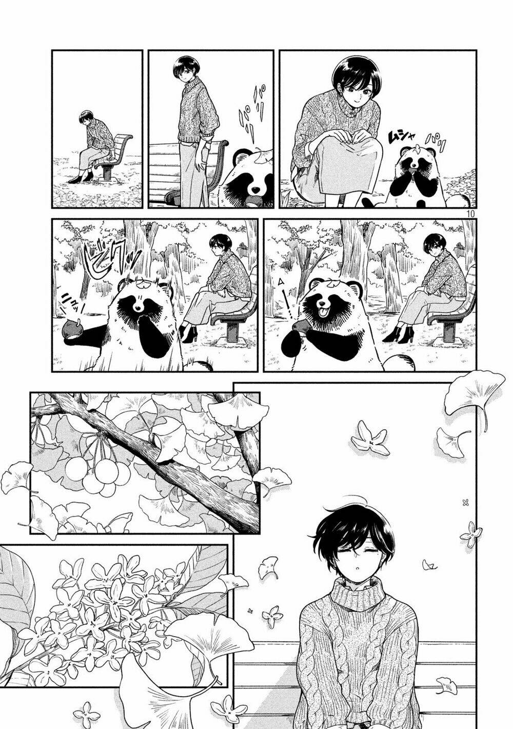 ame to kimi to chapter 33.5 10