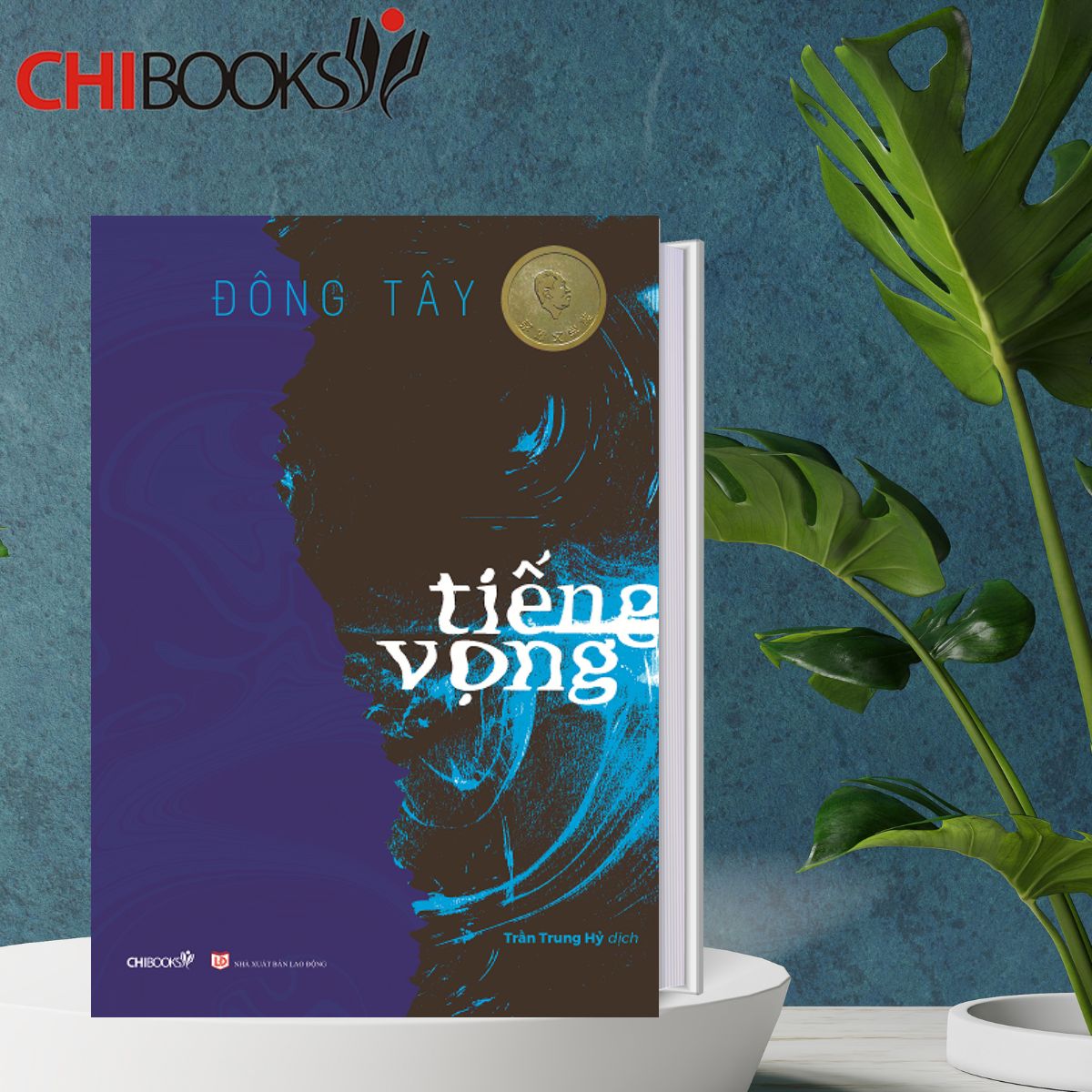 Tiếng vọng (Tiểu thuyết trinh thám TQ)