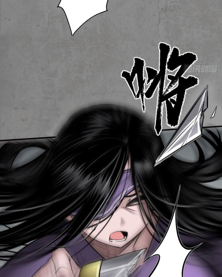 Tạng Phong Hành chapter 211 7