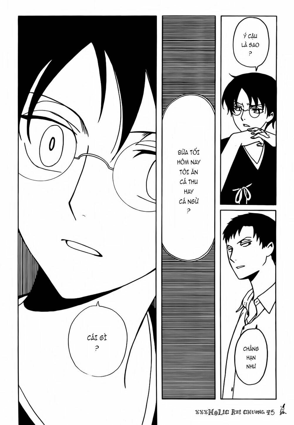 xxxholic rei chapter 45 9