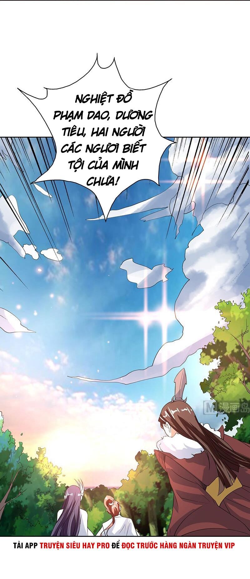 tối cường thần thú hệ thống chapter 119 12