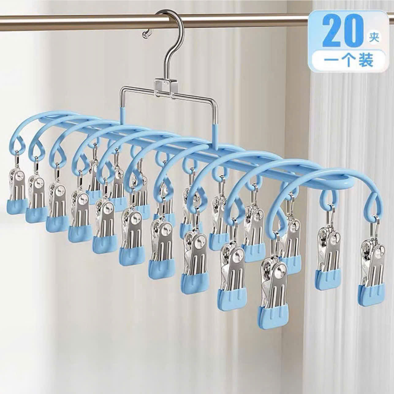 Móc Vòm 20 Kẹp Phơi Đồ Lót &amp; Đồ Trẻ Em Chống Trượt – Móc Kẹp Treo Tất Vớ Chống Gió, Móc Treo Quần Áo Thép Bọc Nhựa 37cm - HÀNG CHÍNH HÃNG MINIIN