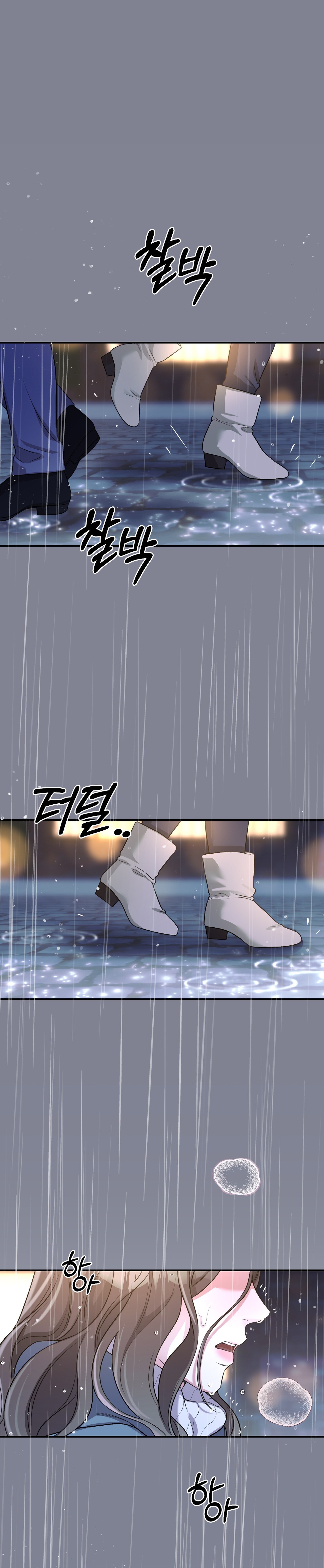 Cướp Dâu chapter 18.2 - Trang 20