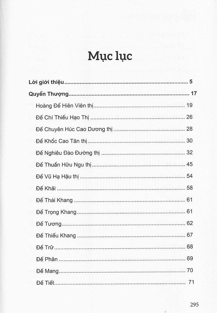 Trúc Thư Kỷ Niên