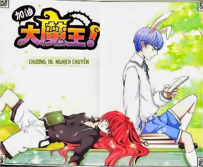 cố lên nào, đại ma vương! chapter 18 1