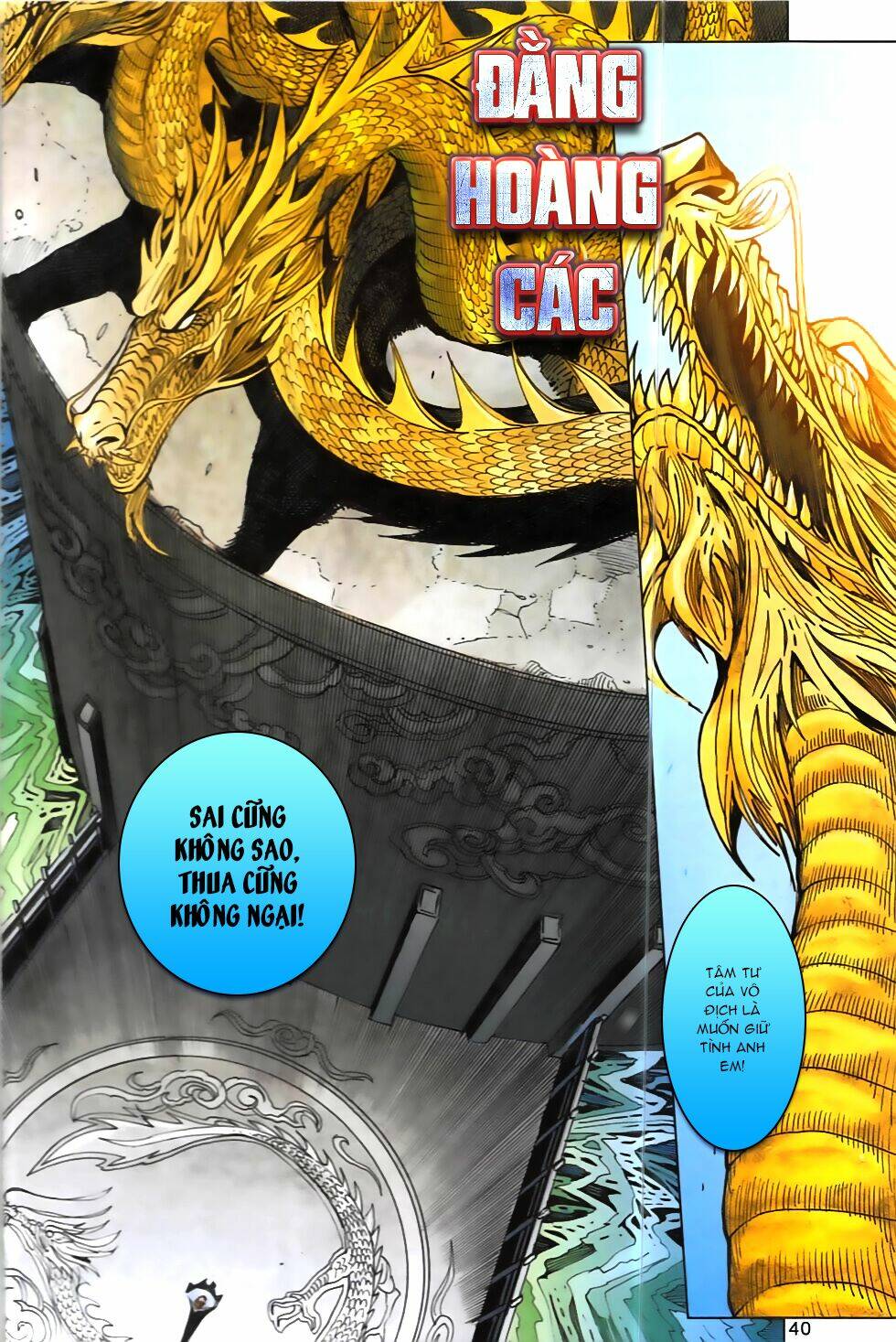 hoàng giả chi lộ chapter 9.2 3