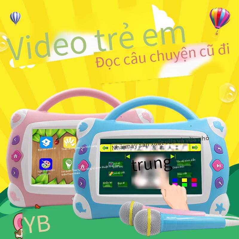 Giao hàng nhanh 7 inch trẻ em video câu chuyện máy búp bê đa chức năng máy giáo dục sớm máy đồ chơi trẻ sơ sinh máy học đồ chơi giáo dục