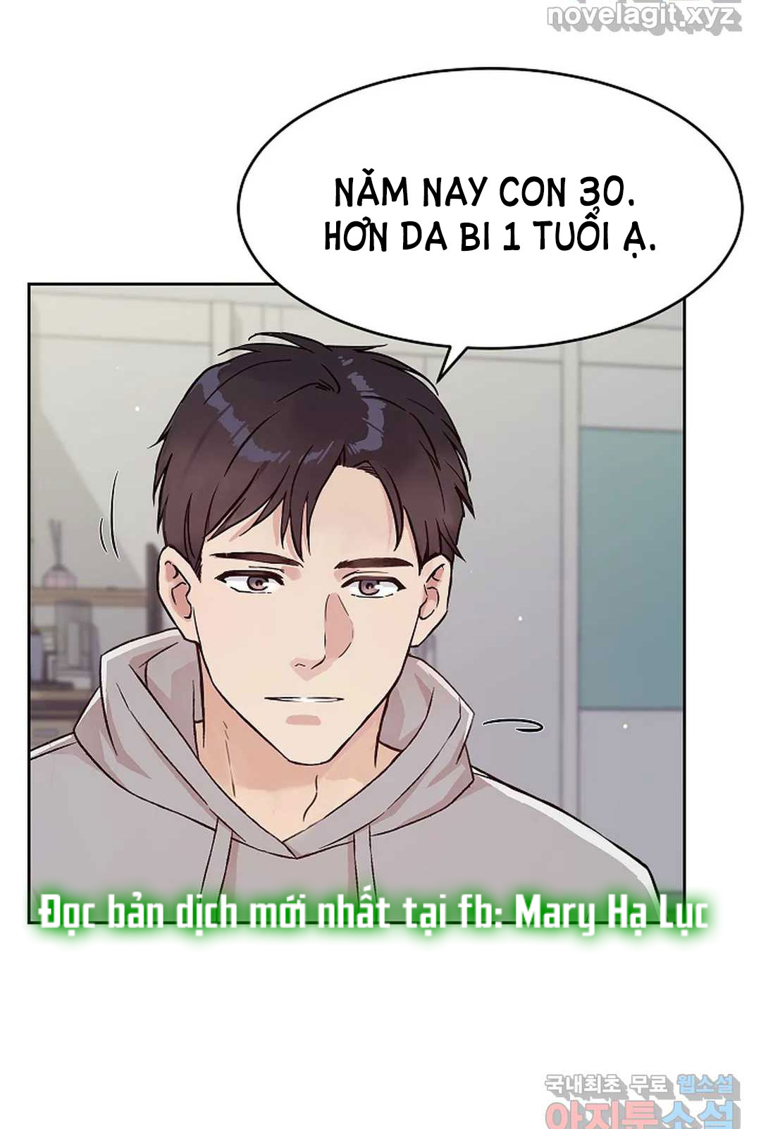 [18+] công tư phân minh chapter 54.1 28