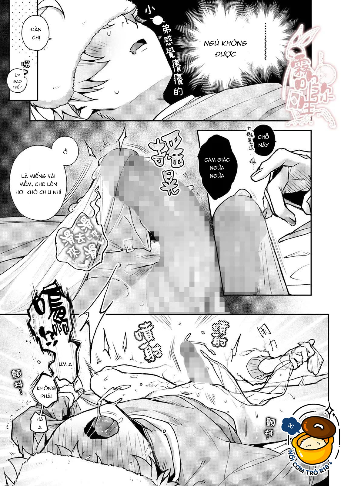 cậu bé ngái ngủ được chị dâm đãng chăm sóc rất thoải mái chapter 1.1 13