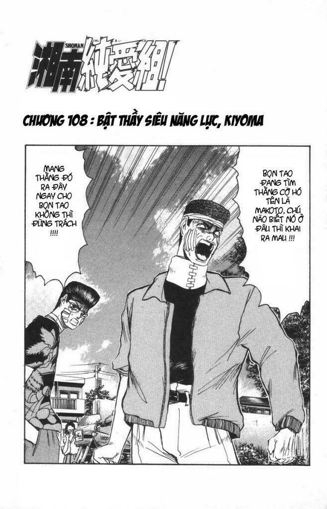 shonan junai gumi chapter 108 4