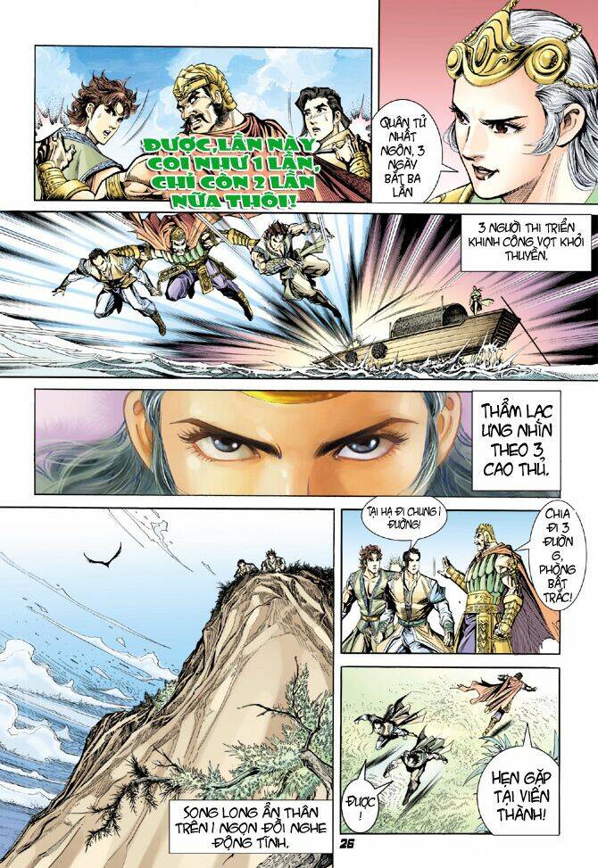 đại đường song long truyện chapter 11 26