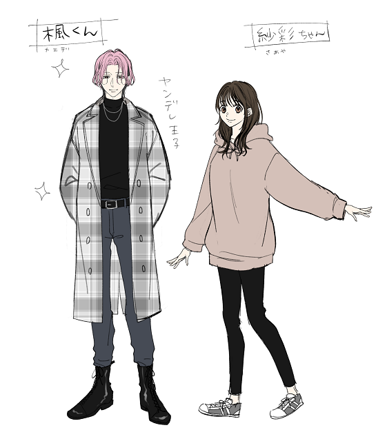 [21+] kaede - người bạn trai yandere chapter 3.5 5