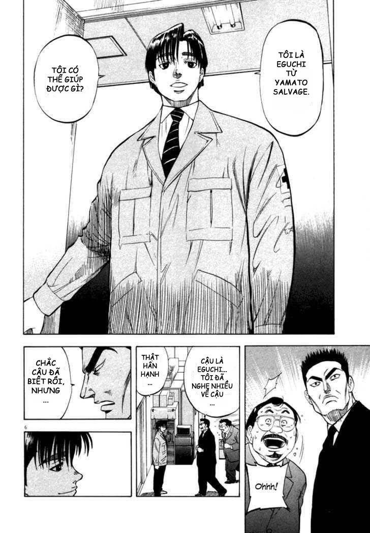 waga na wa umishi chapter 14 6