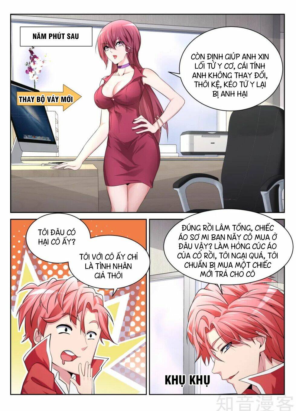 thiên tài cao thủ chapter 205 3