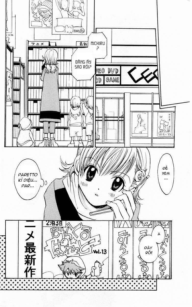 fun fun factory chapter 8 11