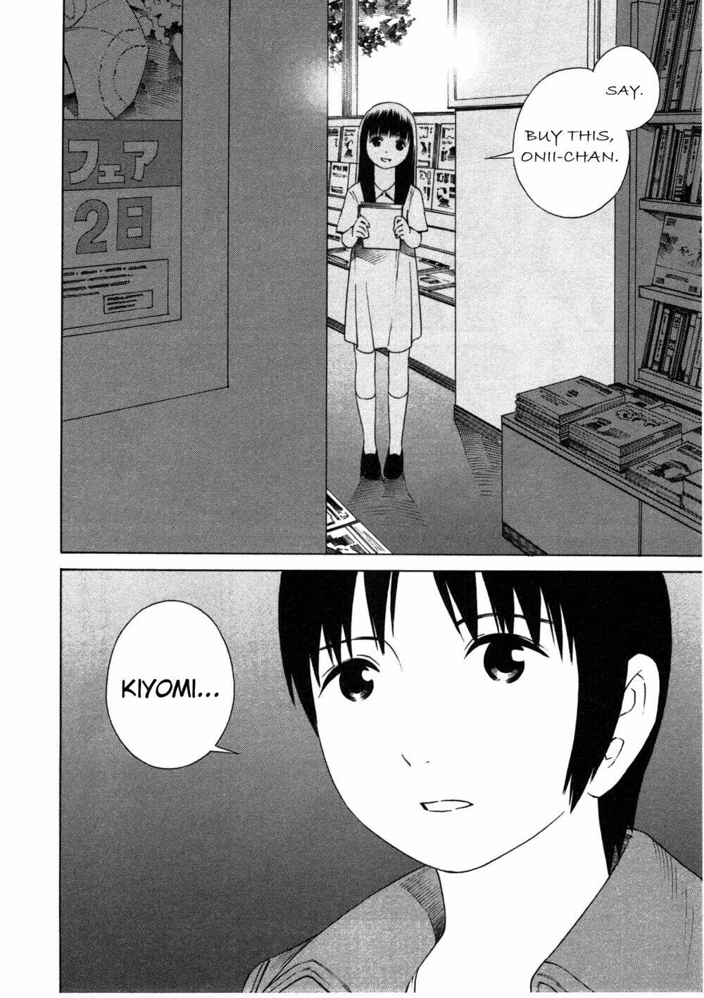 chikyuu no houkago chapter 1 35